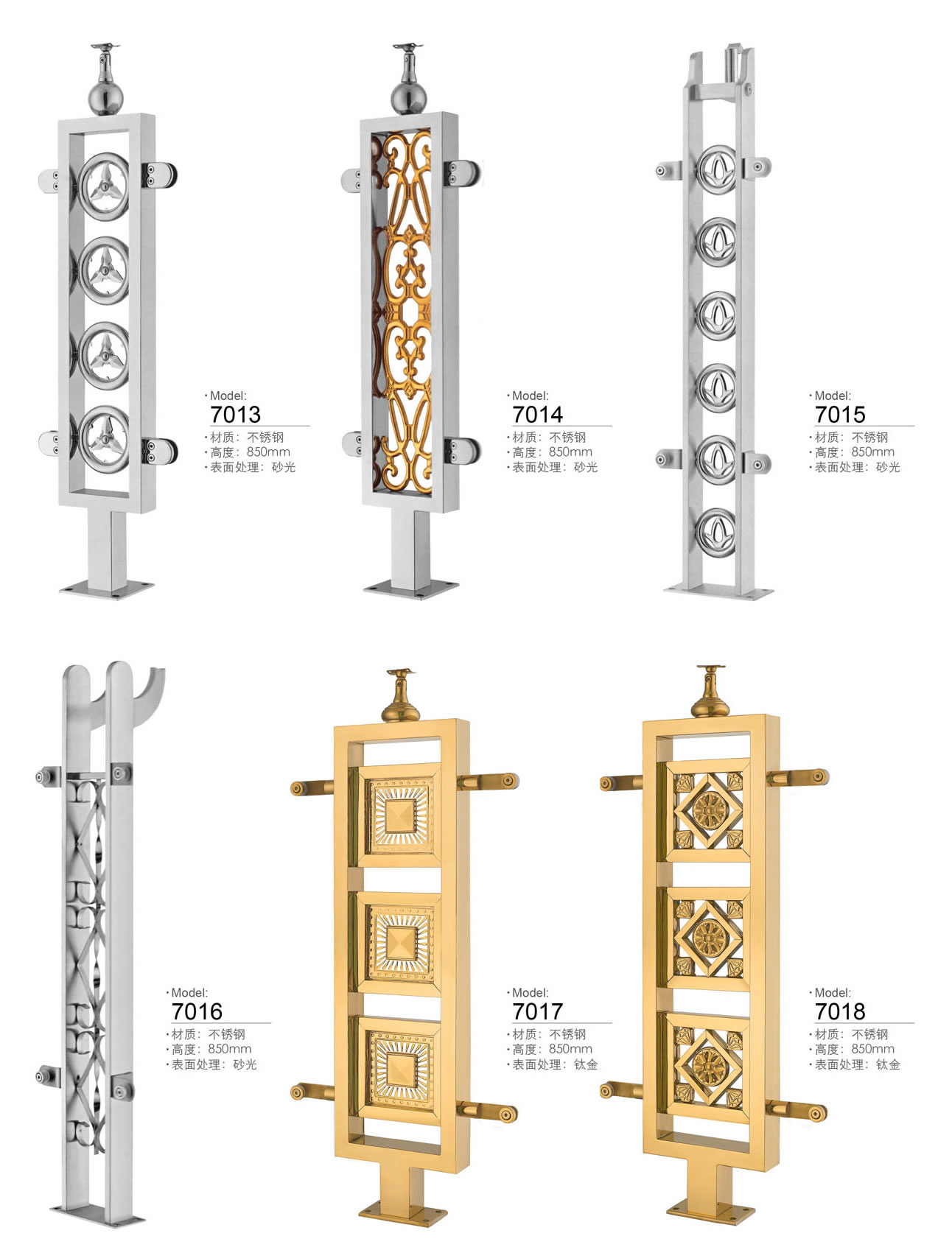 7013、7014、7015、7016、7017、7018